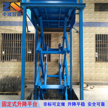 ԴӏS̶ֱ늄ʽҺƽ̨ C