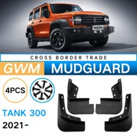 Подходит для Great Wall Tank Tank 300 2021-2023 внедорожной версии, экспортного трансграничного автомобиля, кожаное крыло