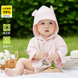 Baby Sun Protection Cloak Summer Thin Outer Wear Breathable Sun Protection Clothing Baby Super Cute New Cloak Toddler Jacket