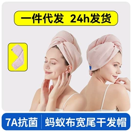 干发巾干发帽;沐浴球浴擦;围裙、袖套