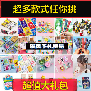 ��ͯС�W������ƷС�Y��Ä���һ�����������꼉��Ʒ�n��С�YƷ