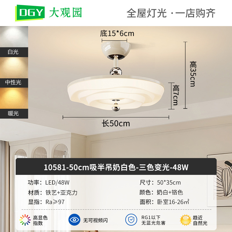 Luz de techo del dormitorio de viento crema 2026 nueva moda moderna simple creativa cálida dormitorio principal lámpara de estudio 412L
