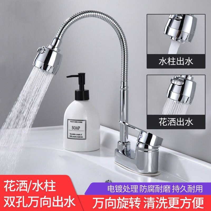 Two-Hole and Three-Hole Traditional Single-Handle Washbasin Faucet for Bathroom and Kitchen, with Aerator and Swivel Hot/Cold Water Basin Faucet Two-Hole and Three-Hole Traditional Single-Handle Washbasin Faucet for Bathroom and Kitchen, with Aerator and Swivel Hot/Cold Water Basin Faucet