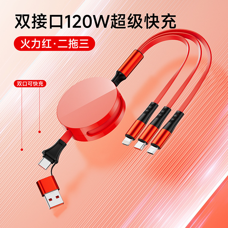 1対3充電ケーブルデータケーブルスリーインワン100ワット高速充電格納式マルチヘッド機能ギフトに適しています|undefined