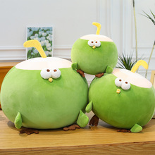 新款创意玩偶椰子鸡毛绒公仔玩具摆件小鸡抱枕娃娃生日礼物送女生