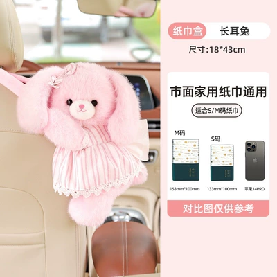 Car tissue box/set, bag for hanging on the side - lace-pink-rabbit-hanging-tissue-box