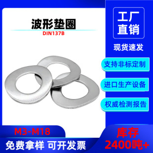 304P䓲Ώԉ|ȦDIN137B͏|Ή|Ƭ ƽ|Ȧ