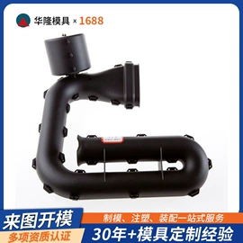 塑料模;注塑加工;家用电器加工