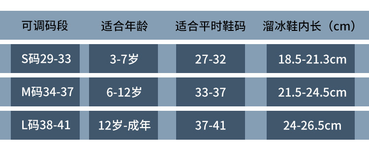 曼巴足迹 溜冰鞋儿童旱冰鞋轮滑鞋男女孩大学生初学者八轮全闪