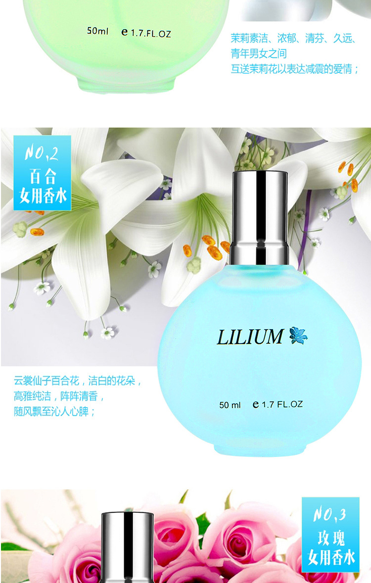 花香香水-详情页_05.jpg