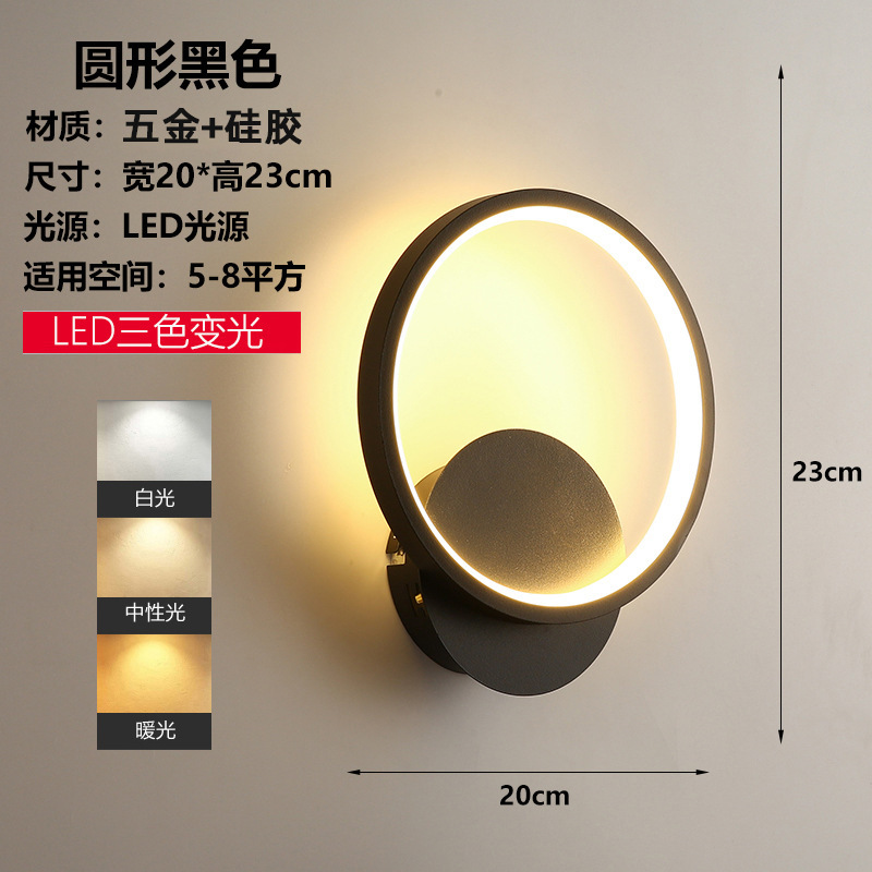 网红壁灯LED床头卧室现代简约创意客厅阳台楼梯过道墙壁北欧灯具|undefined
