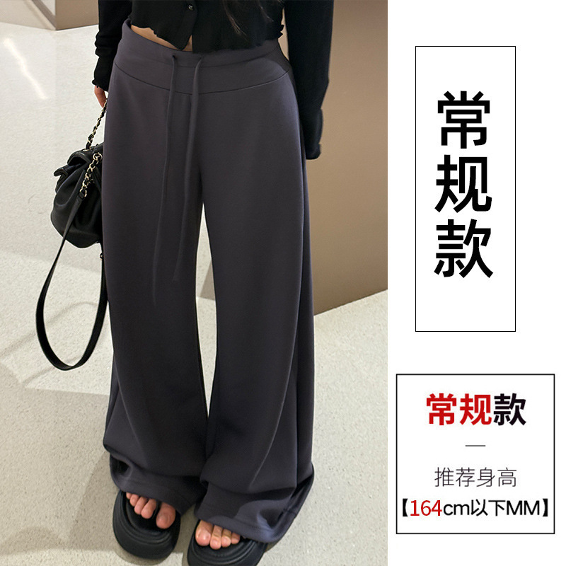 雅赛尔面膜裤慵懒休闲风中低腰显瘦直筒抽绳凉感垂垂阔腿长裤|undefined