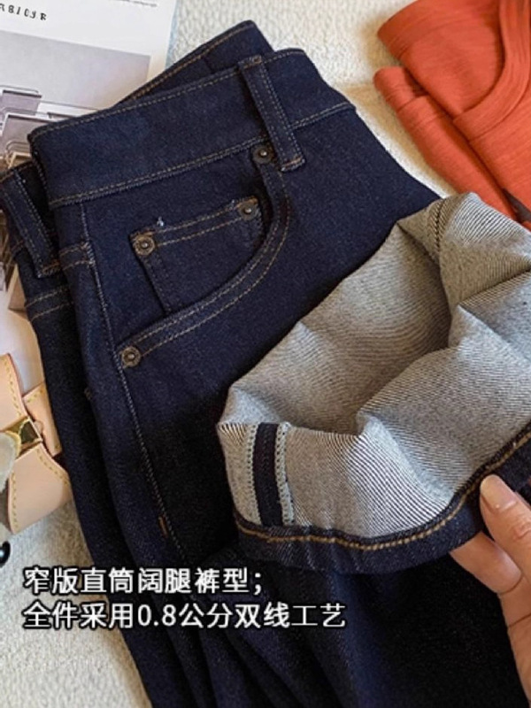 早秋R标原牛！天丝棉萬向弹明线阔腿裤复古松弛牛仔裤女新款2025|undefined