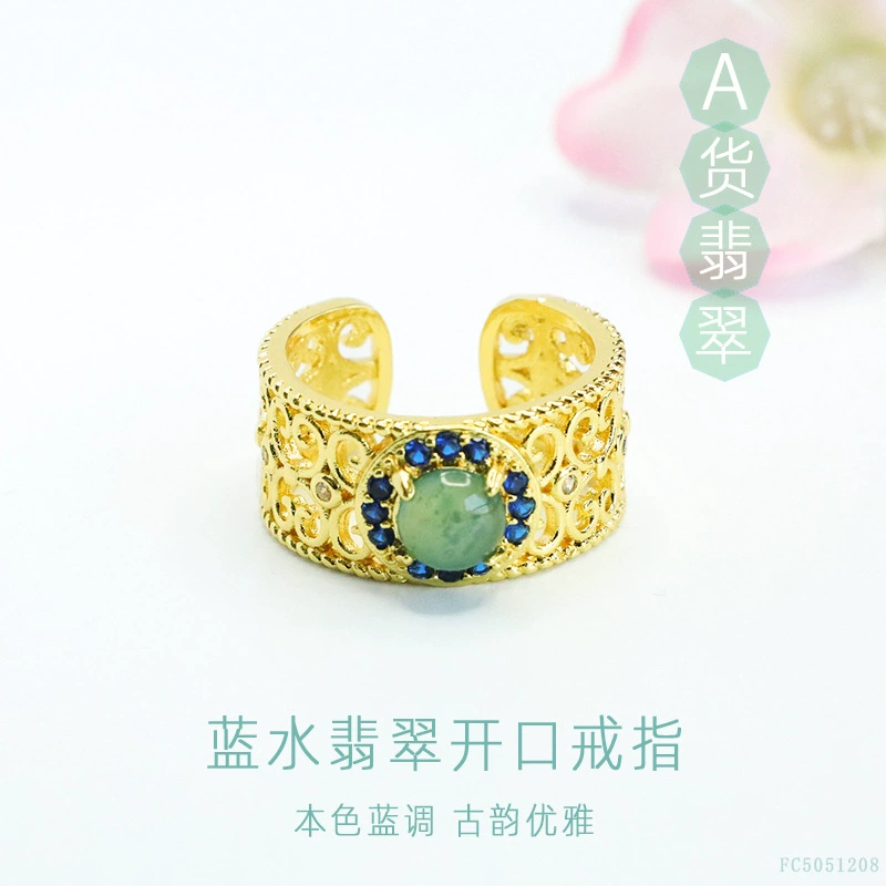 Кольцо из натурального нефрита Гуань Ю, сорт А, синий цвет, открытое, оптовая продажа, дропшиппинг S5051208