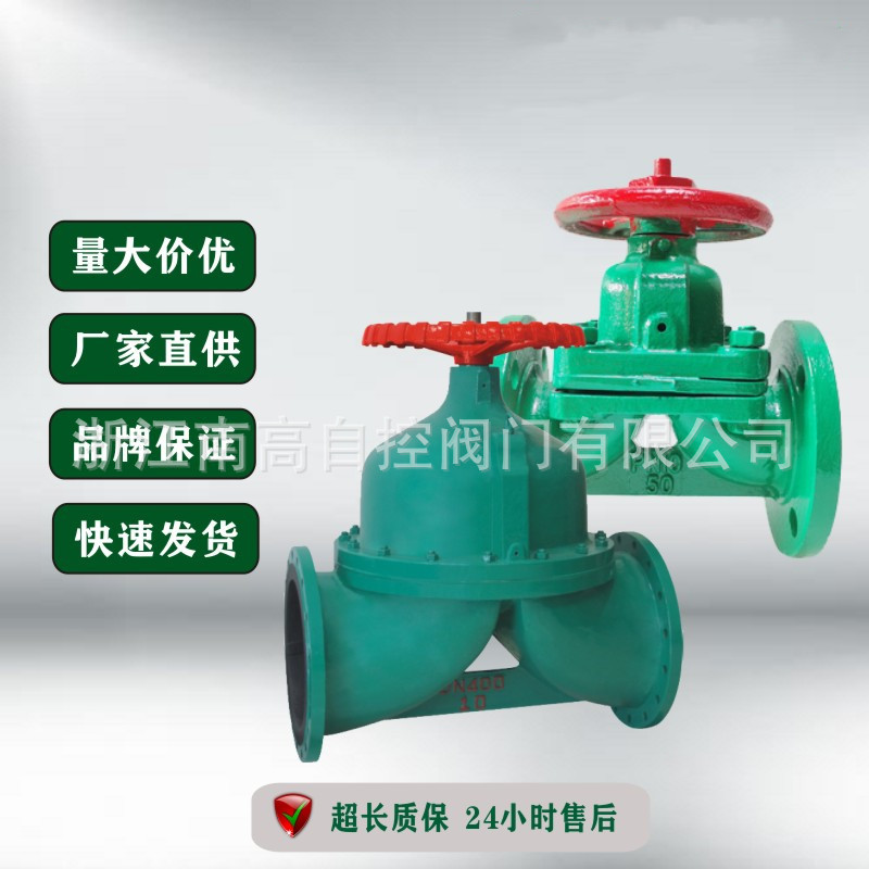 铸钢衬氟隔膜阀 G41F46-16C 衬氟法兰隔膜阀衬氟隔膜阀用于控制