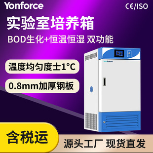 BOD �������B��  50L/100L ����Ҽ���΢�������B�� ���Q����CE