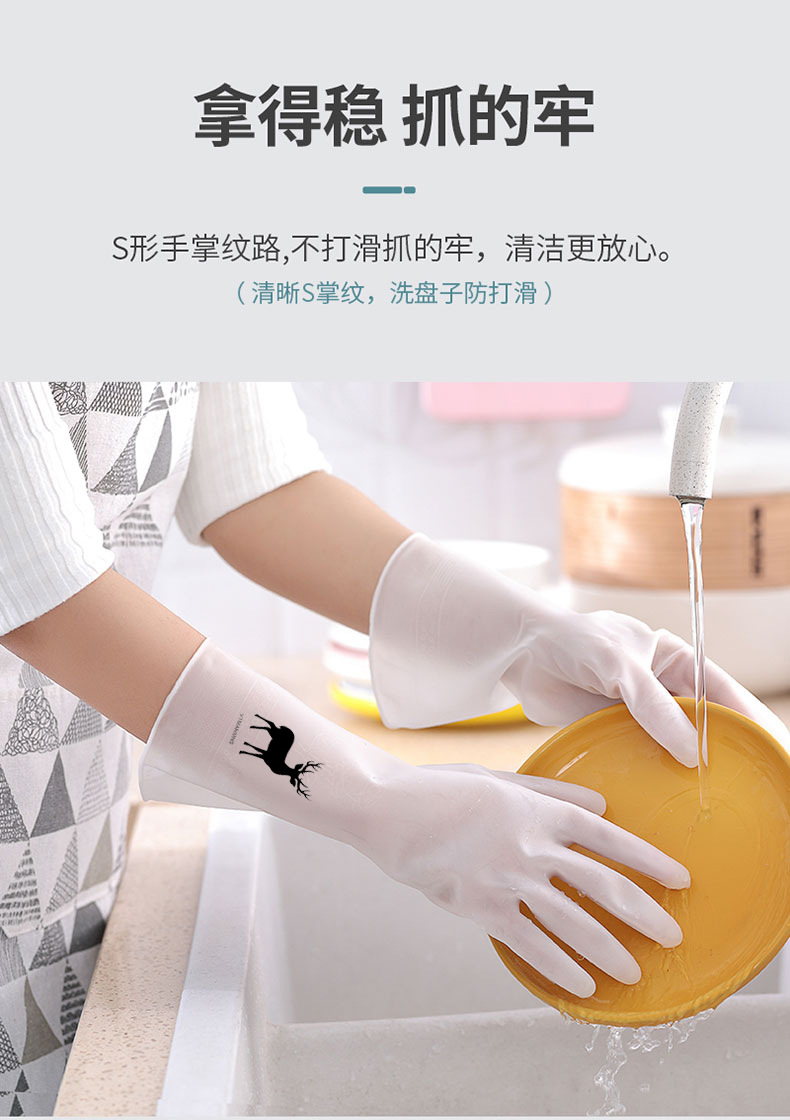 家务手套_05