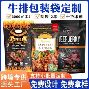 ţ�Ű��b�������u������bʳƷʳ����Ʒ������b���X�����Է��