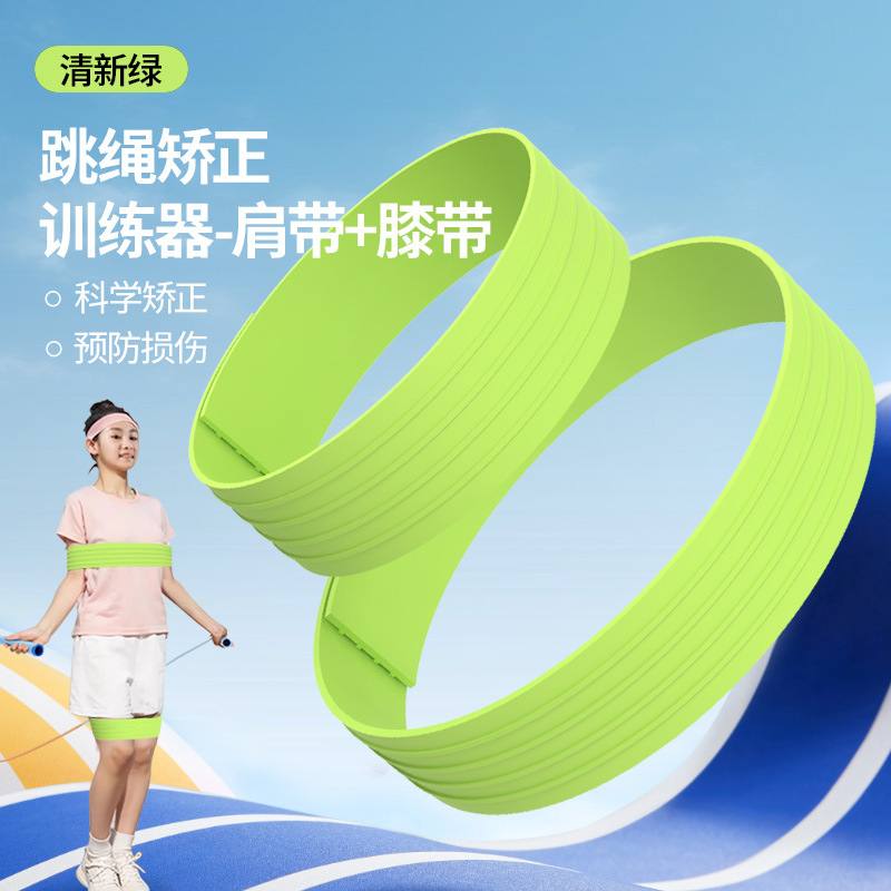 corrección de postura de movimiento de salto de cuerda para estudiantes de primaria corrección de correa elástica auxiliar para niños corrección y fijación