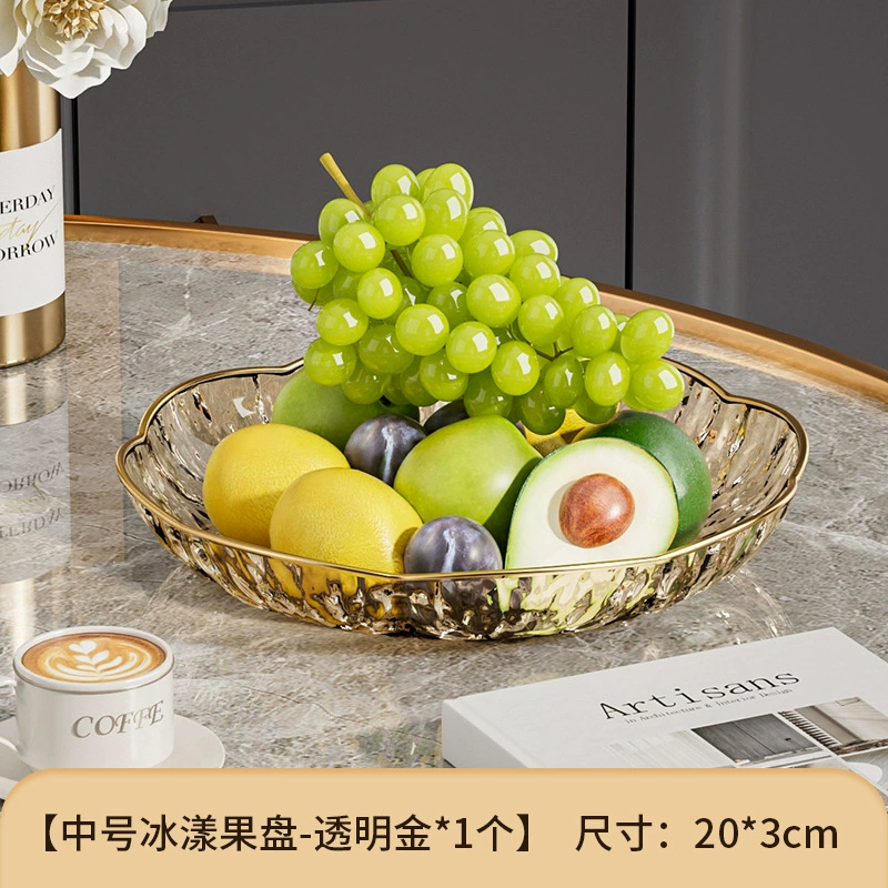 Fruit Plate — Light Luxury Bone Plate, Decorative Snack & Candy Tray, 24 cm