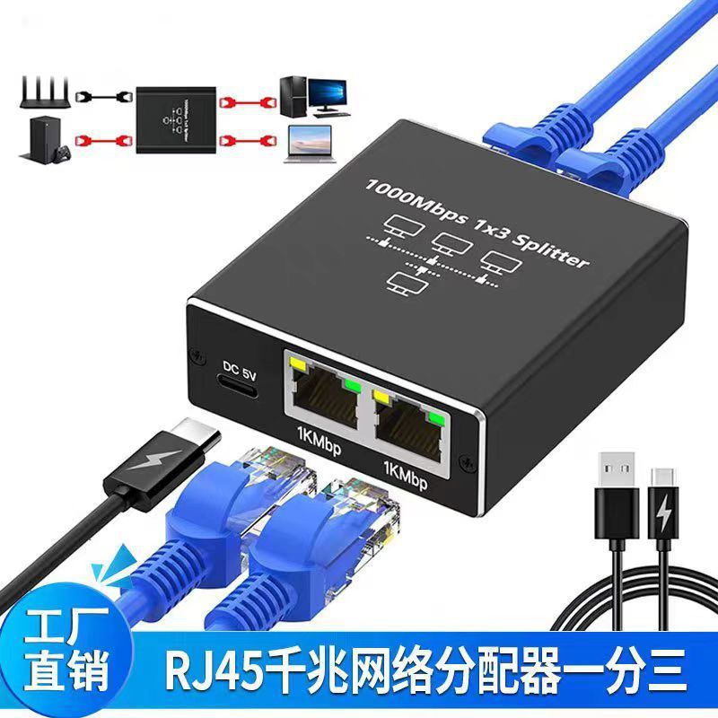 卸売ギガビット RJ45 ネットワークポートエクステンダー 1 ～ 2 スプリッタセットトップボックスルーターネットワークポート 3 方向ディレイ|undefined