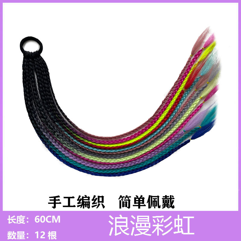 Romantic rainbow a 12 root (multi-color mix and match)