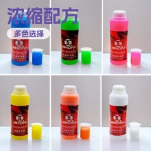 XHDIY水冷液 浓缩水冷液 铜铝混合 浓缩液 电脑 电摩 手机 导热液