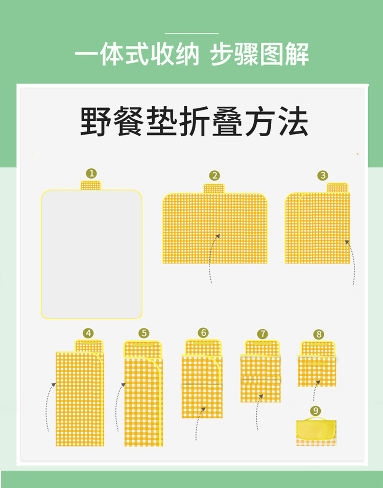 详情页_11