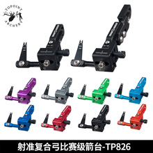 ��c TP826������ِ����׼�ͺϹ��Ƭ��̨ ��֧���m����κο羳