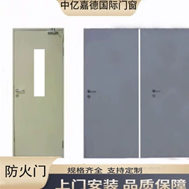 平开门;防爆门;悬窗