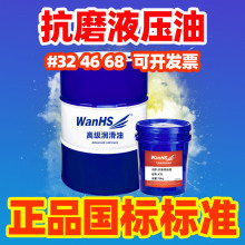 ��ĥҺ����32̖46̖68̖�S�����l�ھ�C��܇ע�ܙC�P܇Һ����200L