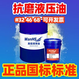 切削油切削液;液压油;导轨油