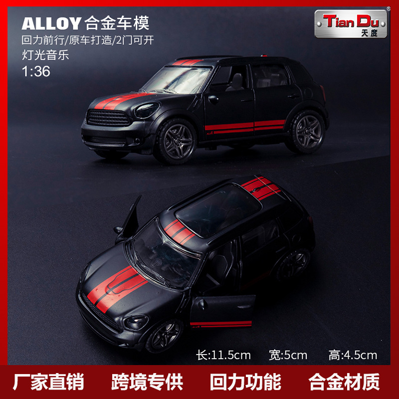 天度1:36跨境仿真宝玛mini cooper合金车儿童收藏玩具车厂家直销