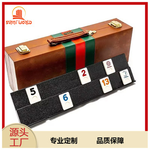 High-End Pu Special Chess Lami Card Set Digital Card Card Puzzle Game Leather Satchel Storage Box