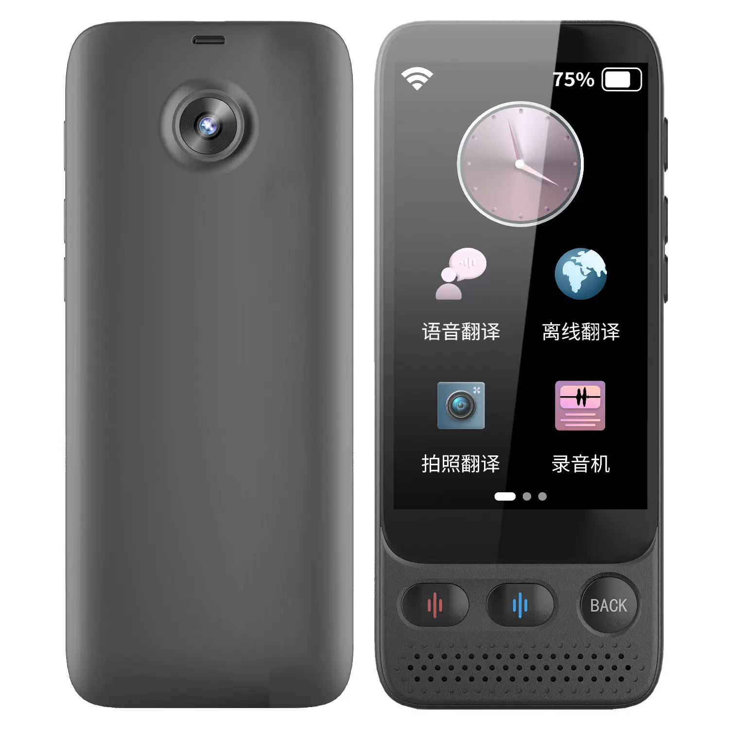智能语音翻译机同声传译拍照翻译笔离线对话出国会议翻译机器设备