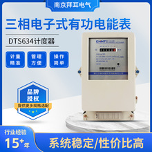 �������ʽ�й���ܱ�DTS634Ӌ�������ⷿ���ö๦����ܱ�