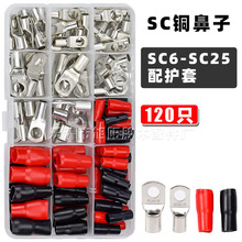 �羳����120pcs�Q���~�ܶ���SC�Ӿ����ӽӾ���ܛ�o�׽M�� �~����