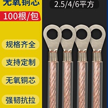 ܽӵؾܿ~g2.5/4/6ƽ˼~͸ܛ늾~