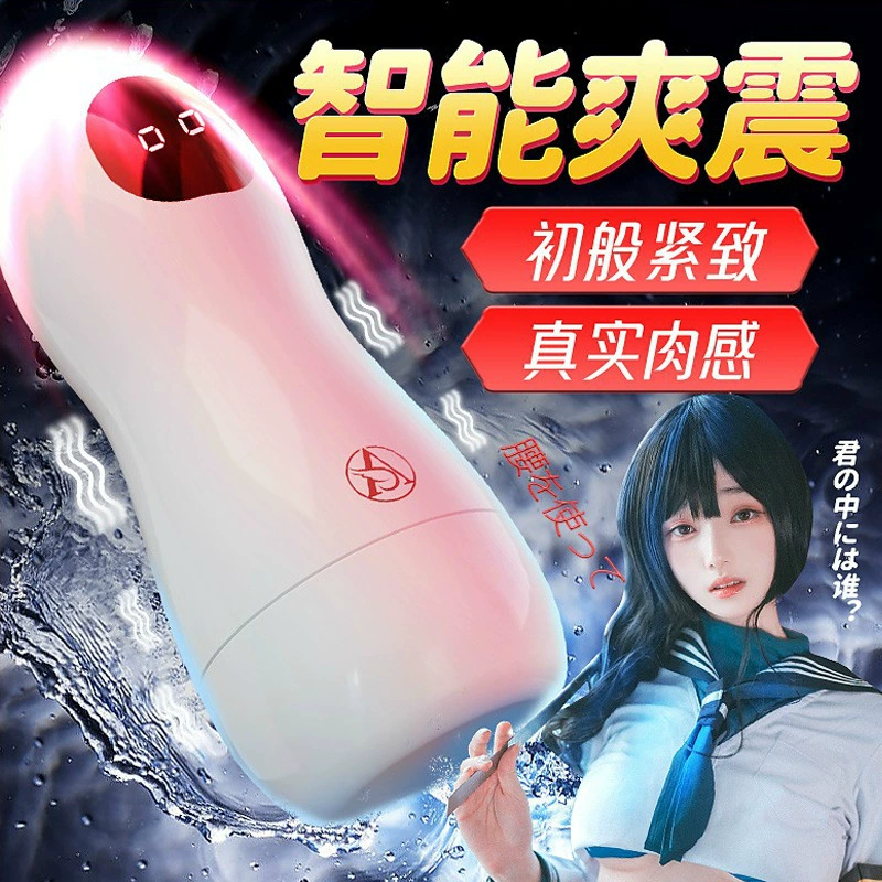Идеальная штормовая авиационная чашка Manual Male Simulation Channel Masturbator Pussy Inversion Mold Adult Sexy Male Supplies