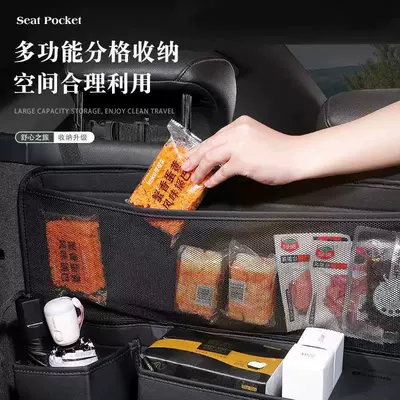 organizer, car seat back – Car storage bag/box