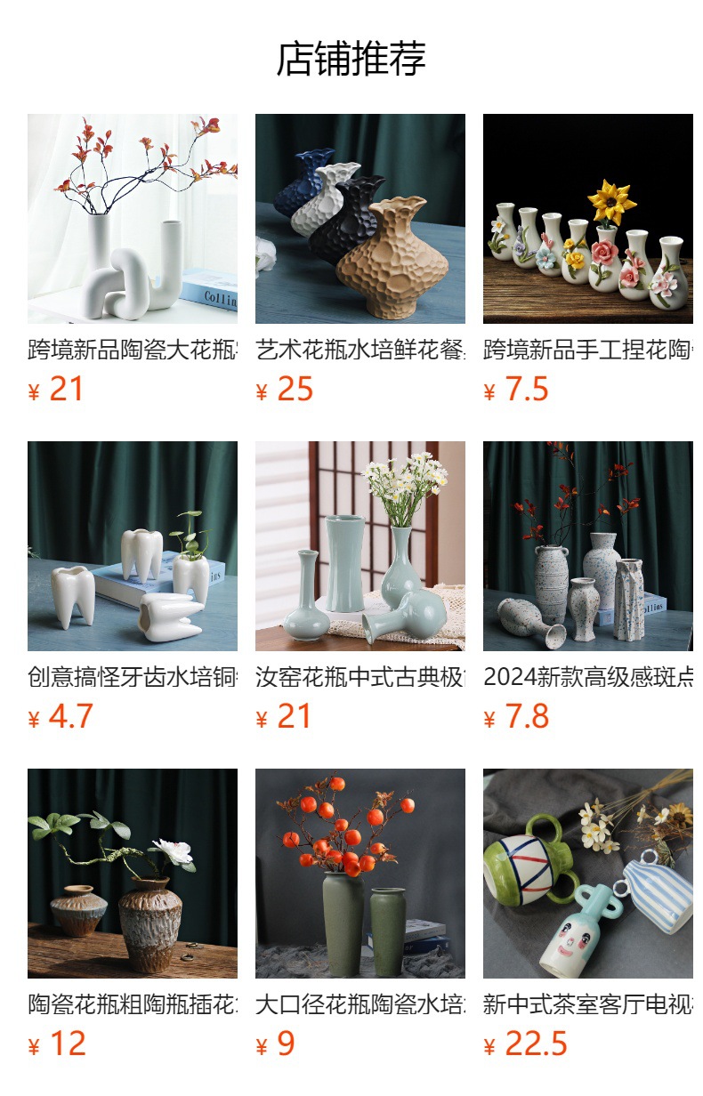 详情图