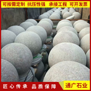 ������·��ʯ��С�^���@�V����܇��WУֹ܇��ʯ�ՏS��֥��Ҕ[��