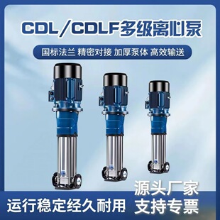 ��ʽ�༉�x�ı�CDL/CDLF�ߓP�̴������a����ˮ�O�����������ùܵ�