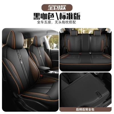 car seat cushion leather seat | Modelə uyğun (Original) oturacaq örtükləri - black-brown-standard-edition-five-seats-all-inclusive-buick-light-blue-6-dedicated