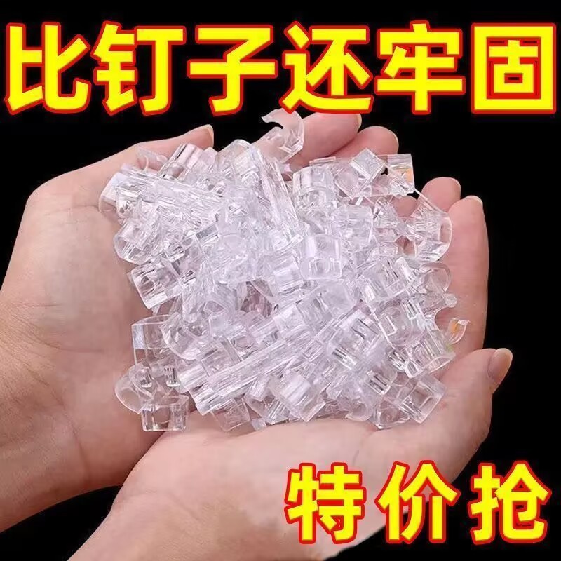 电线收纳理线器线卡固定网线走线神器自粘固线卡扣子免打孔理线器