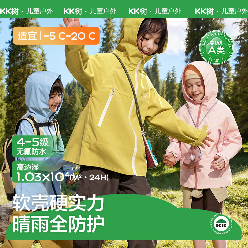 KK Tree children's softshell jacket for boys and girls, autumn windproof and waterproof hooded top, new model