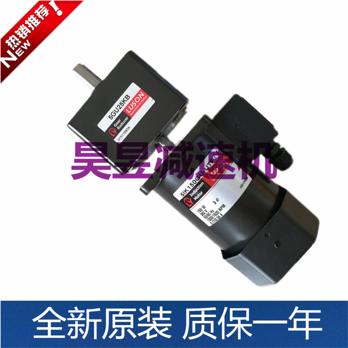 齿轮减速箱 GEAR REDUCER 5GN5K LUSON减速机变速箱 5GU180K