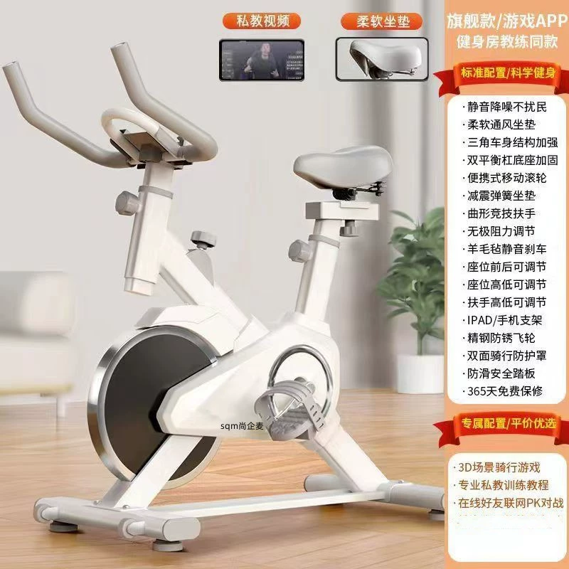 Dynamic bike, sports equipment for gym