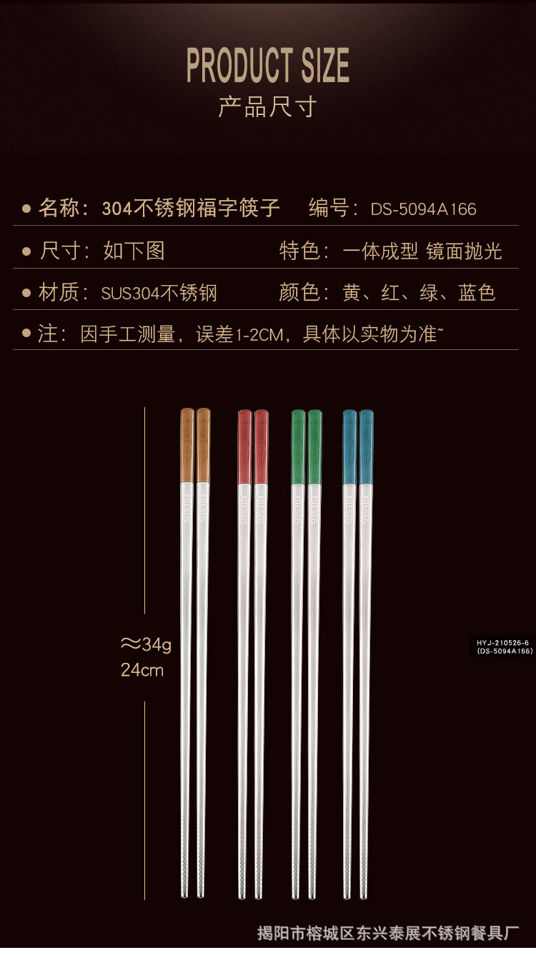 详情页_06.jpg