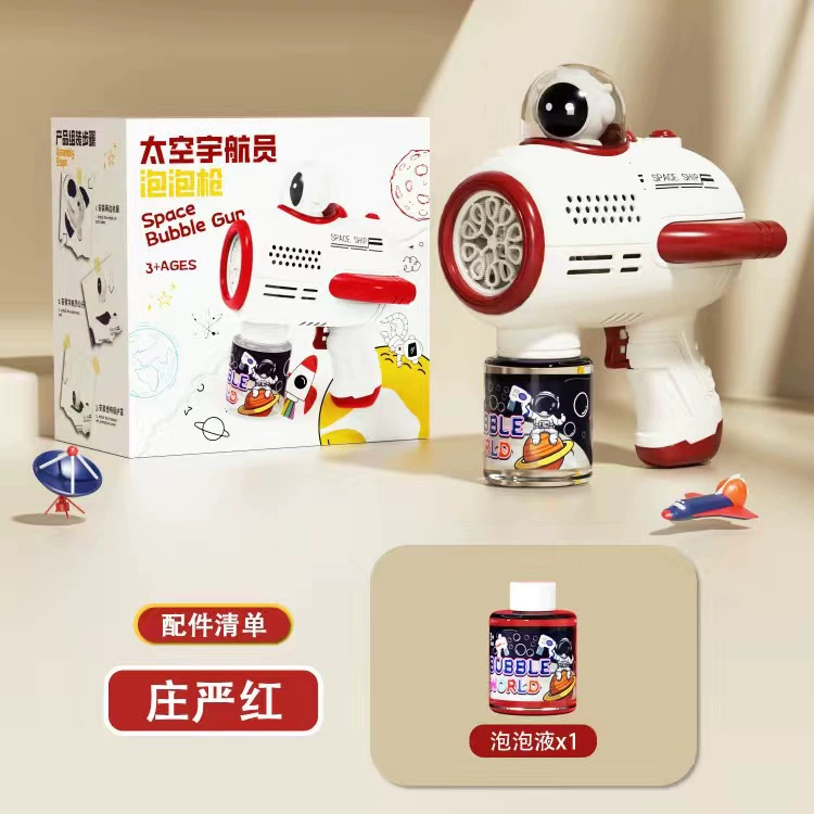 Electric astronaut, handheld bubble gun, automatic bubble machine, toy, internet celebrity, fully automatic